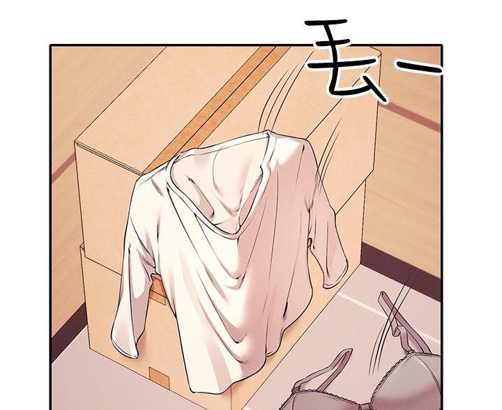 《理工系女神/谁说理组没正妹?》第36话 第75页