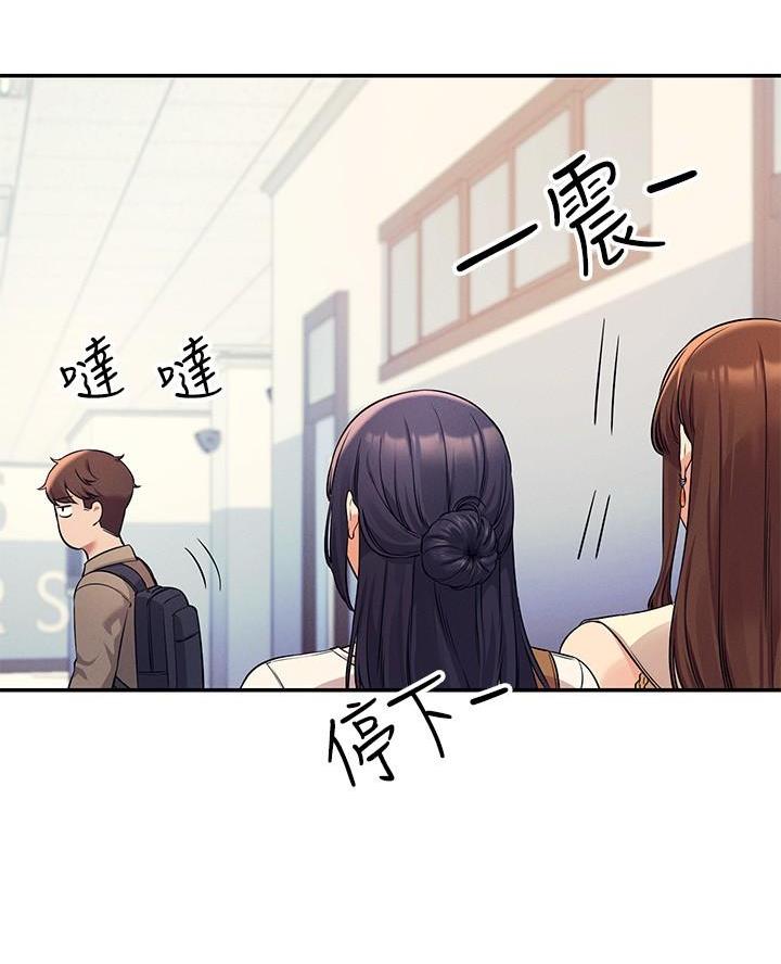《理工系女神/谁说理组没正妹?》第42话 第27页