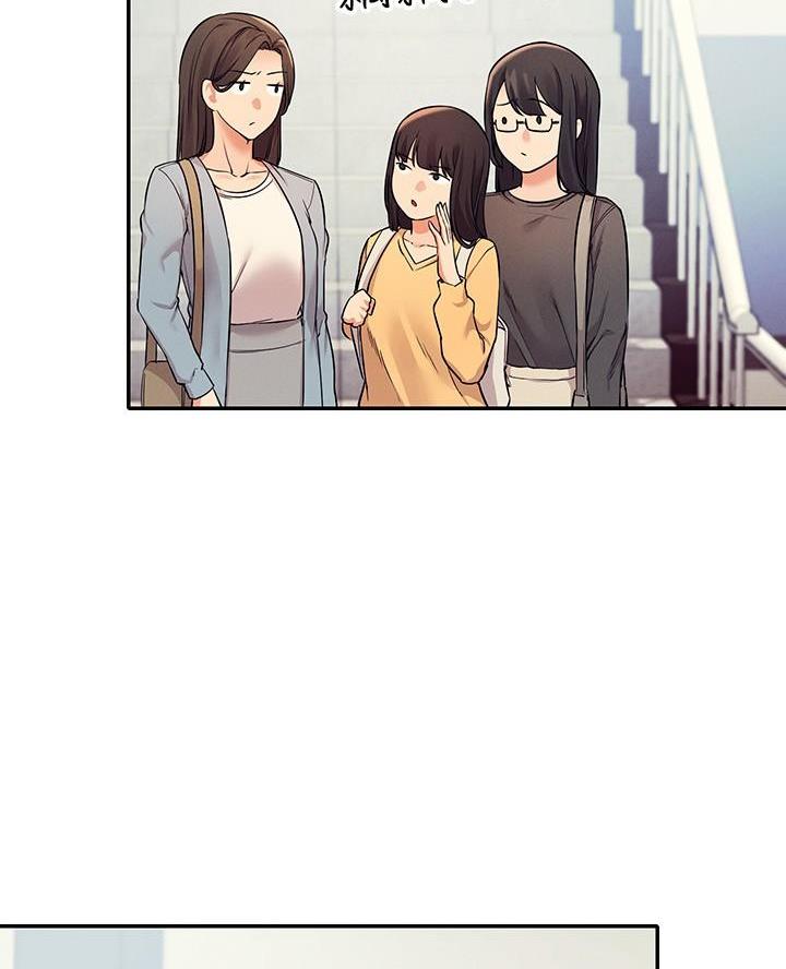 《理工系女神/谁说理组没正妹?》第42话 第38页