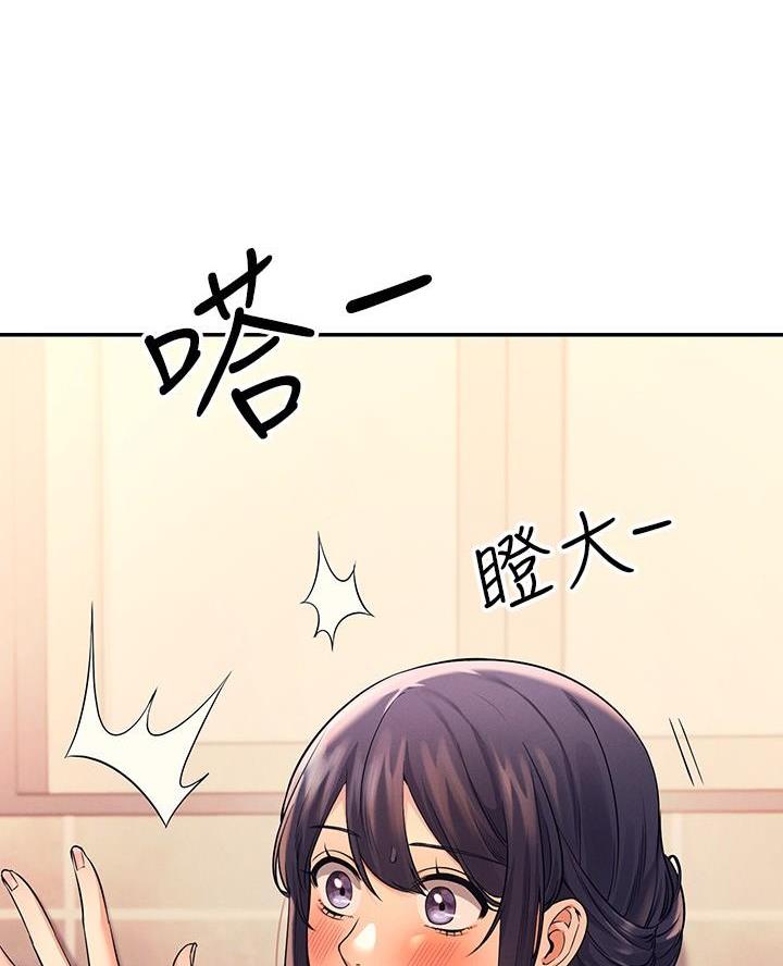 《理工系女神/谁说理组没正妹?》第42话 第40页