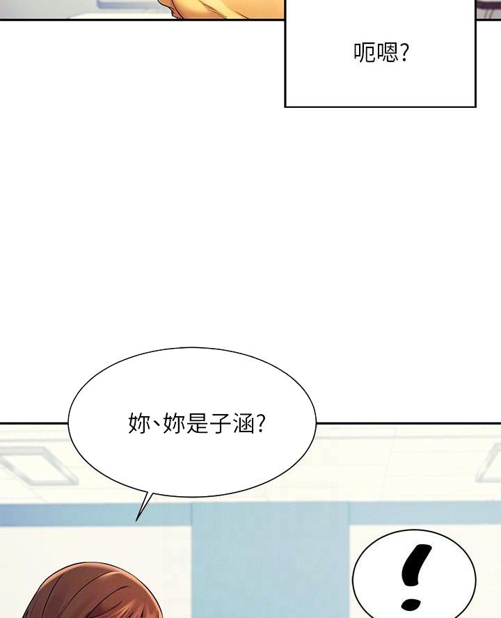 《理工系女神/谁说理组没正妹?》第42话 第7页