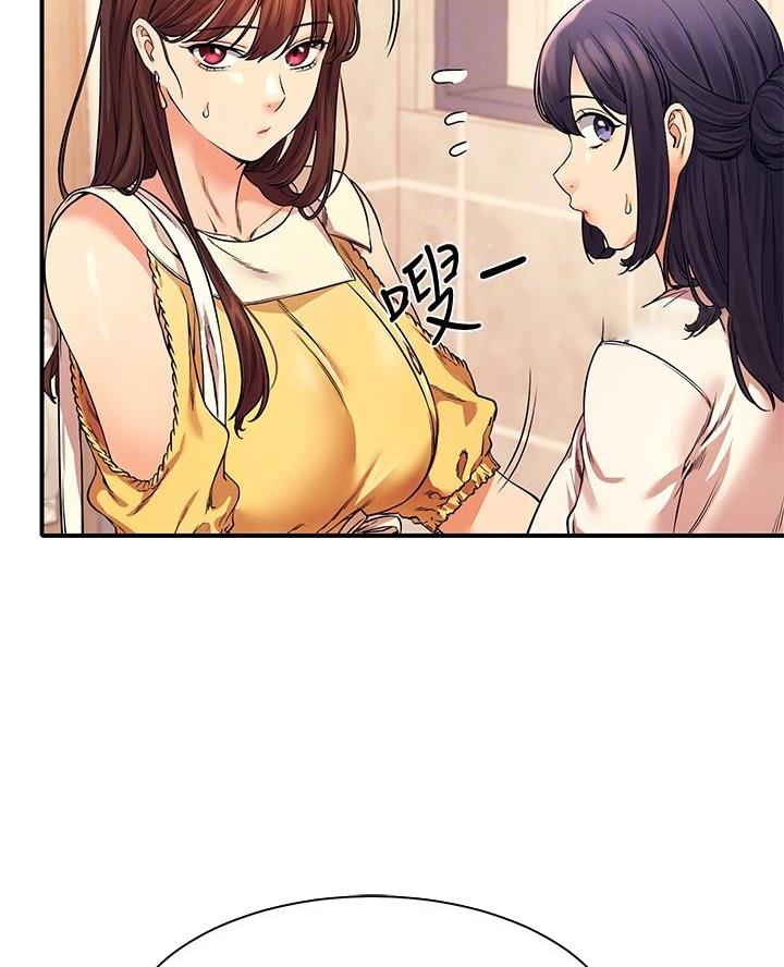 《理工系女神/谁说理组没正妹?》第43话 第19页