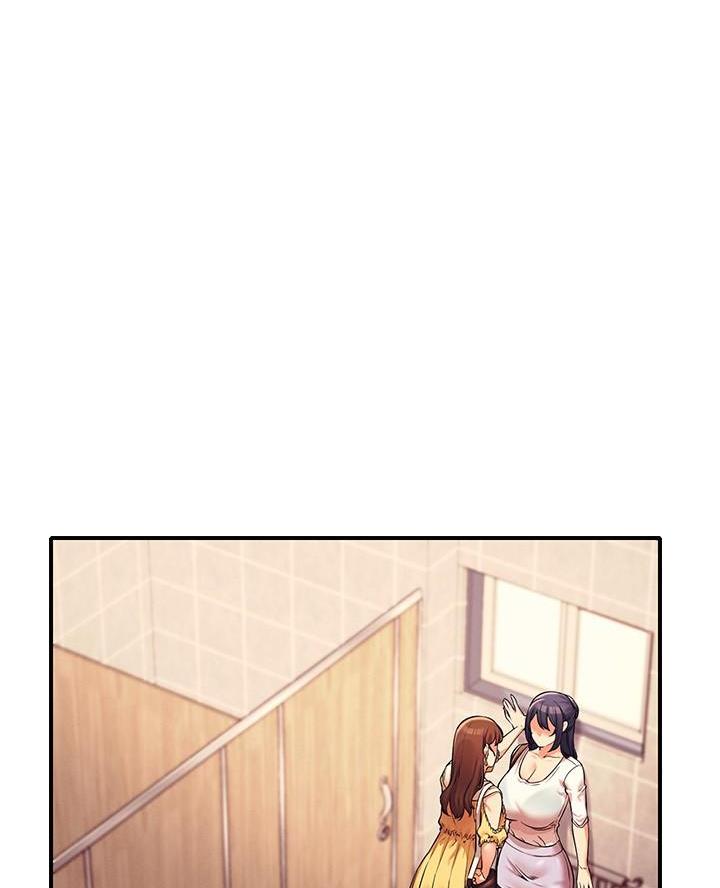 《理工系女神/谁说理组没正妹?》第43话 第1页