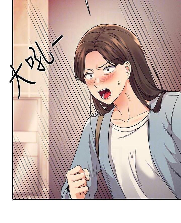 《理工系女神/谁说理组没正妹?》第43话 第29页