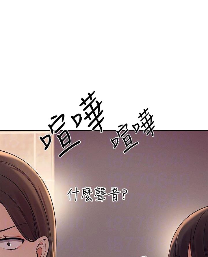 《理工系女神/谁说理组没正妹?》第43话 第30页