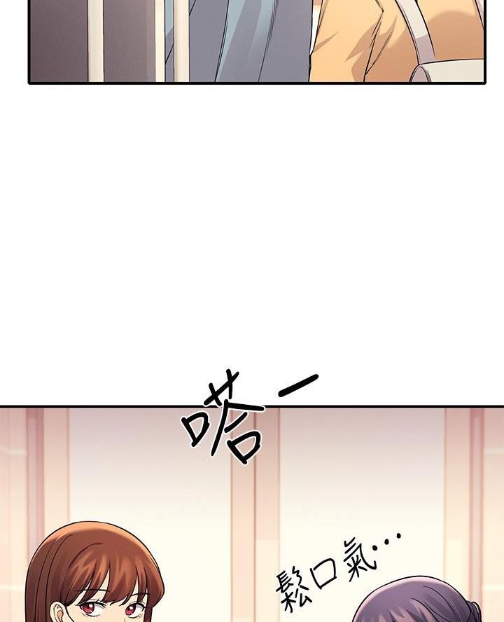 《理工系女神/谁说理组没正妹?》第43话 第34页