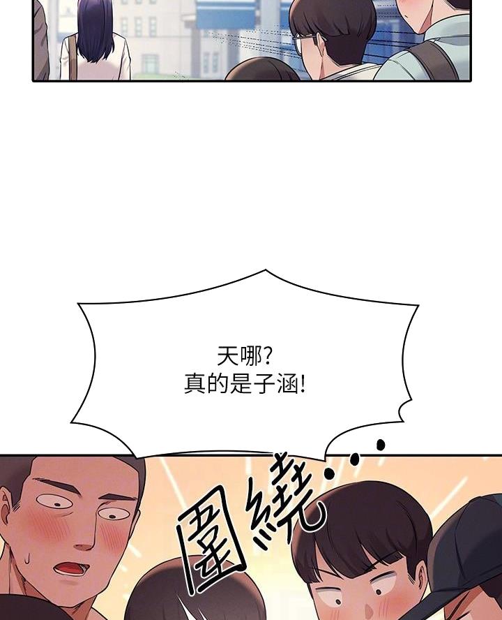 《理工系女神/谁说理组没正妹?》第41话 第18页