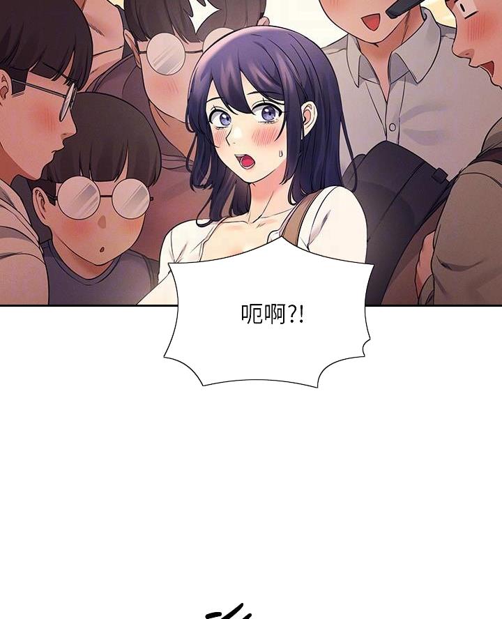 《理工系女神/谁说理组没正妹?》第41话 第19页