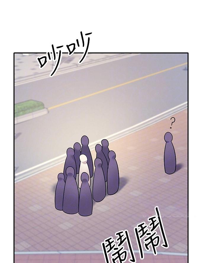 《理工系女神/谁说理组没正妹?》第41话 第21页
