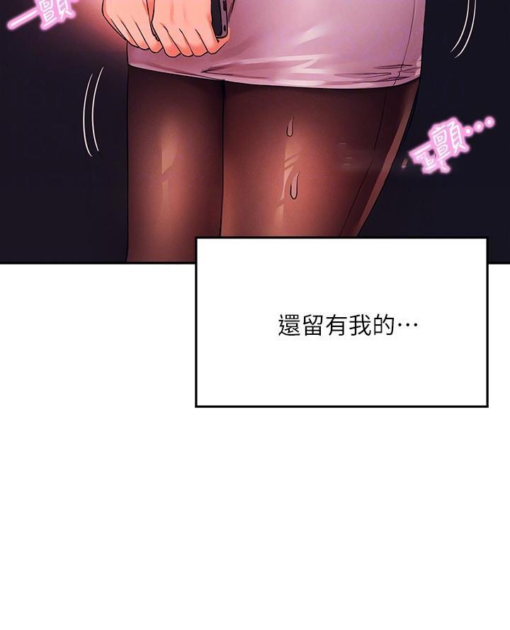 《理工系女神/谁说理组没正妹?》第41话 第31页