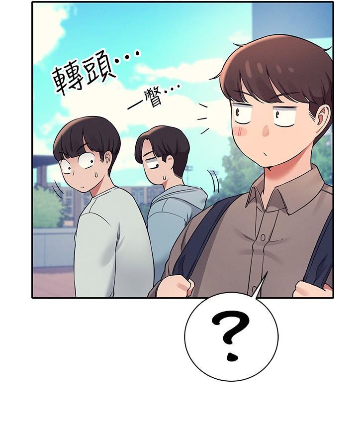 《理工系女神/谁说理组没正妹?》第41话 第32页