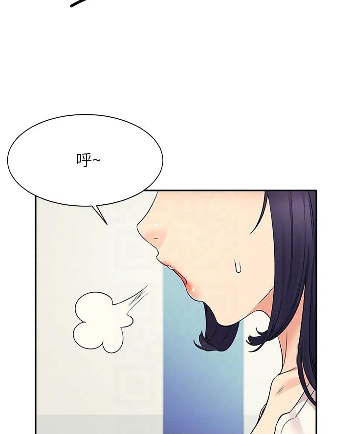 《理工系女神/谁说理组没正妹?》第41话 第42页