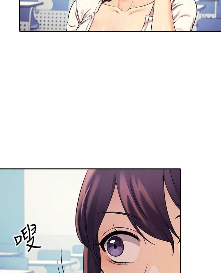 《理工系女神/谁说理组没正妹?》第41话 第51页