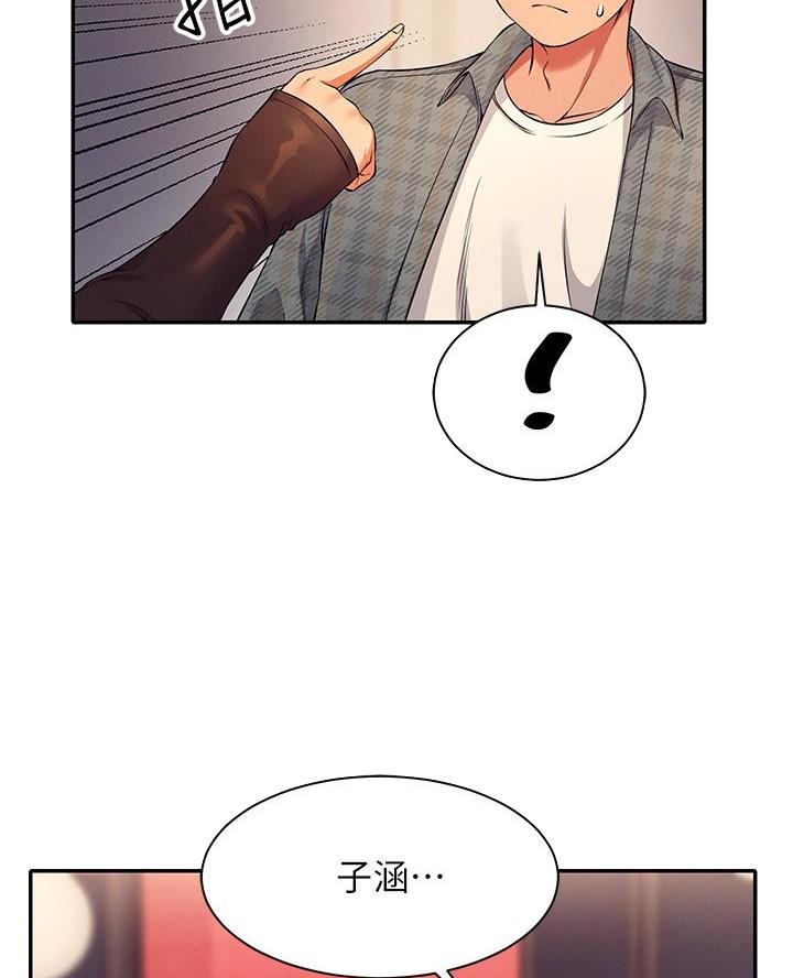 《理工系女神/谁说理组没正妹?》第45话 第25页