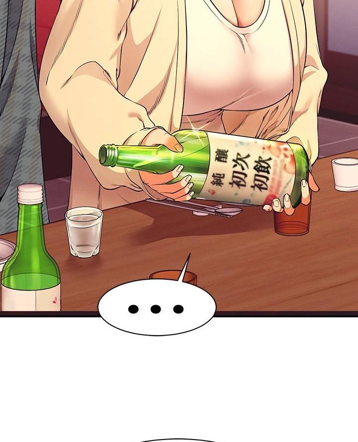 《理工系女神/谁说理组没正妹?》第45话 第45页