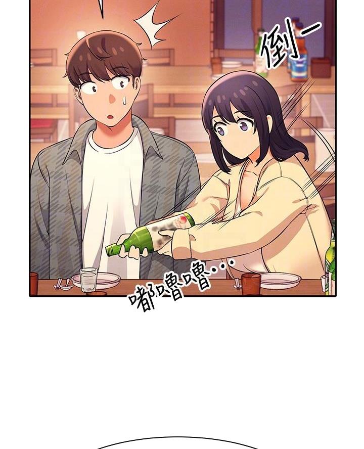 《理工系女神/谁说理组没正妹?》第45话 第49页