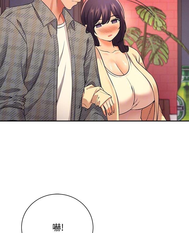《理工系女神/谁说理组没正妹?》第45话 第52页