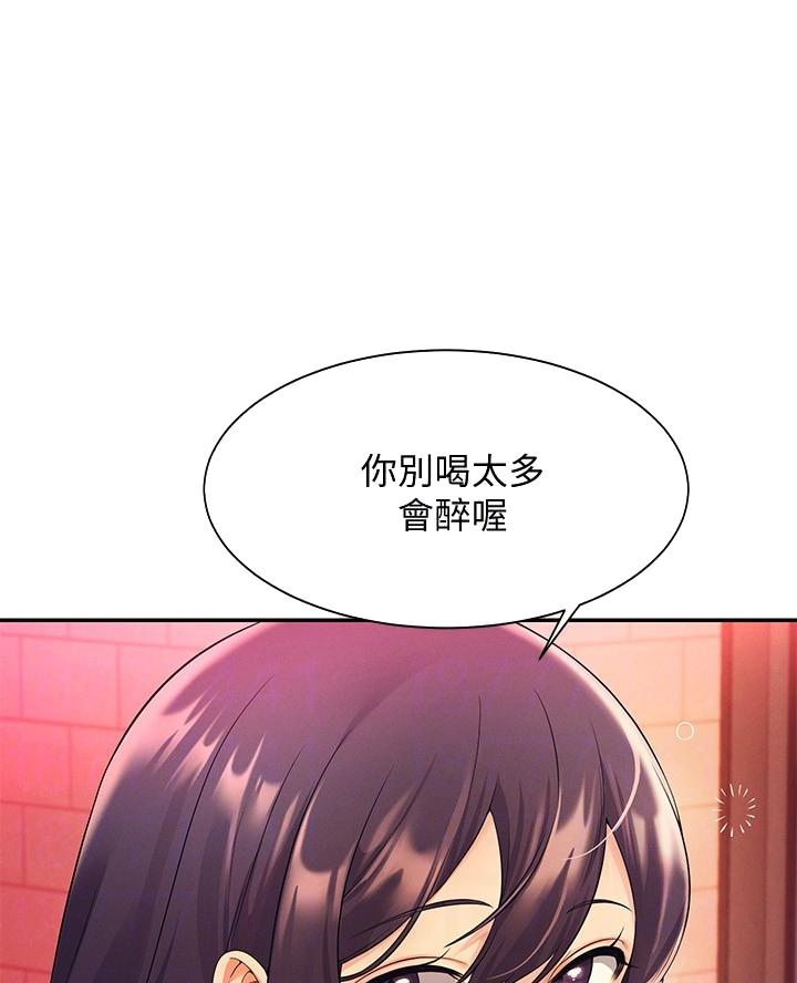 《理工系女神/谁说理组没正妹?》第45话 第54页