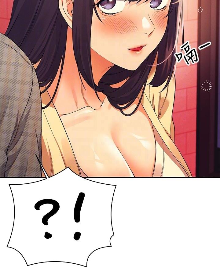 《理工系女神/谁说理组没正妹?》第45话 第55页