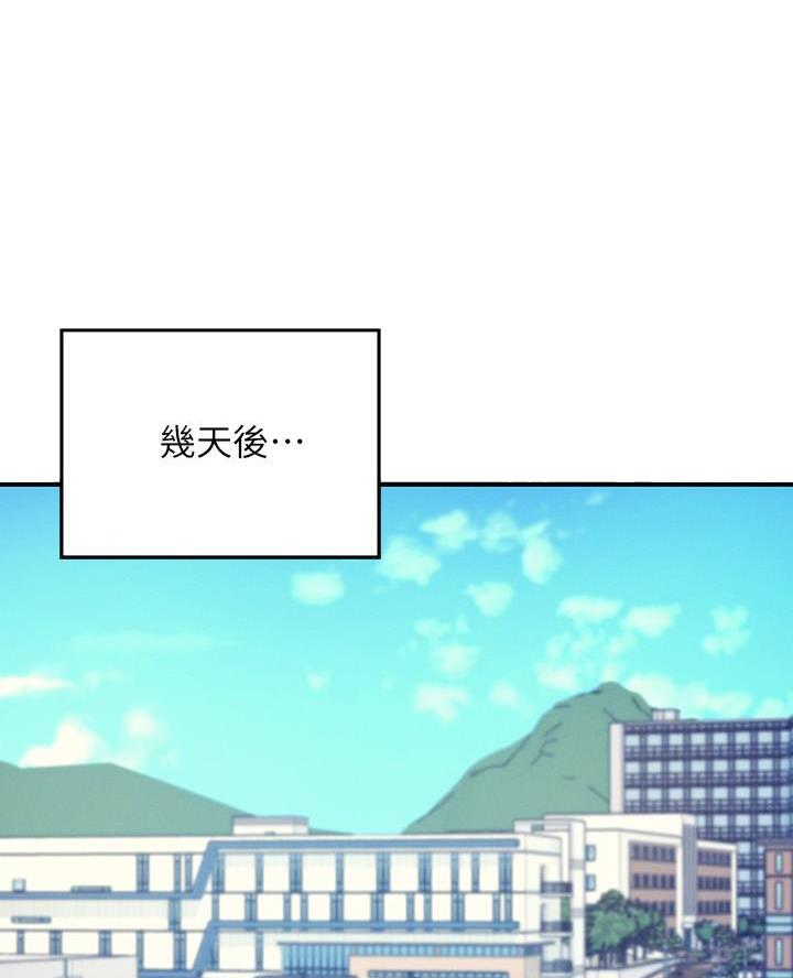 《理工系女神/谁说理组没正妹?》第44话 第22页