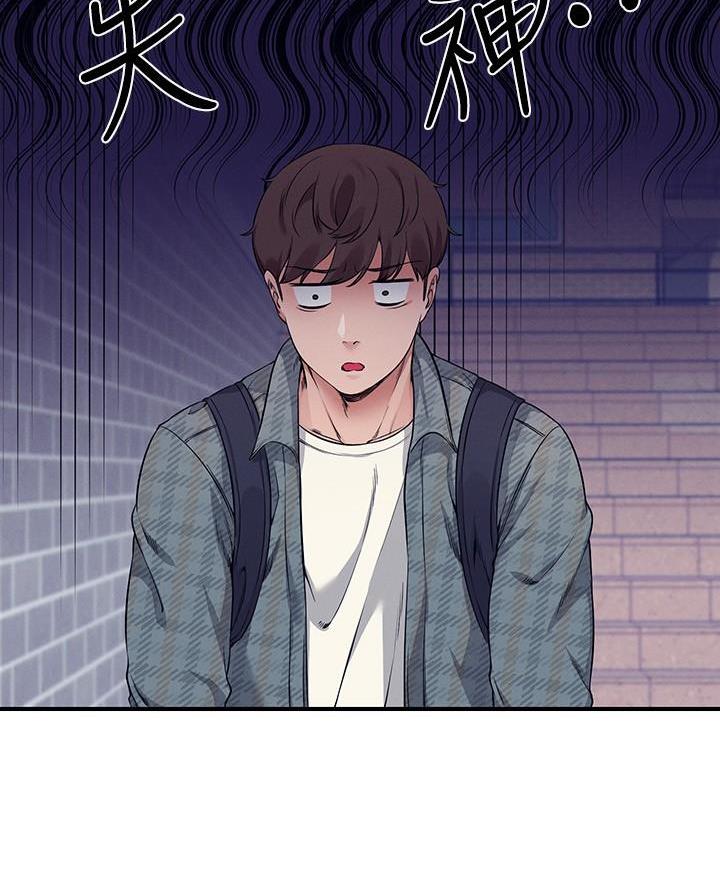 《理工系女神/谁说理组没正妹?》第44话 第24页