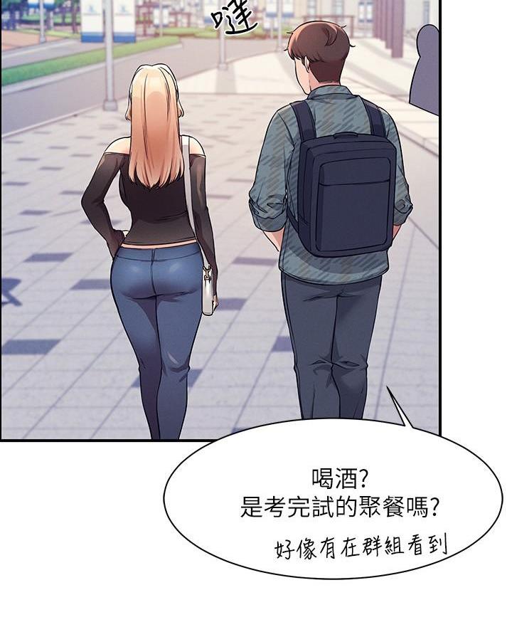 《理工系女神/谁说理组没正妹?》第44话 第29页