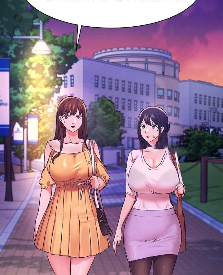 《理工系女神/谁说理组没正妹?》第44话 第3页
