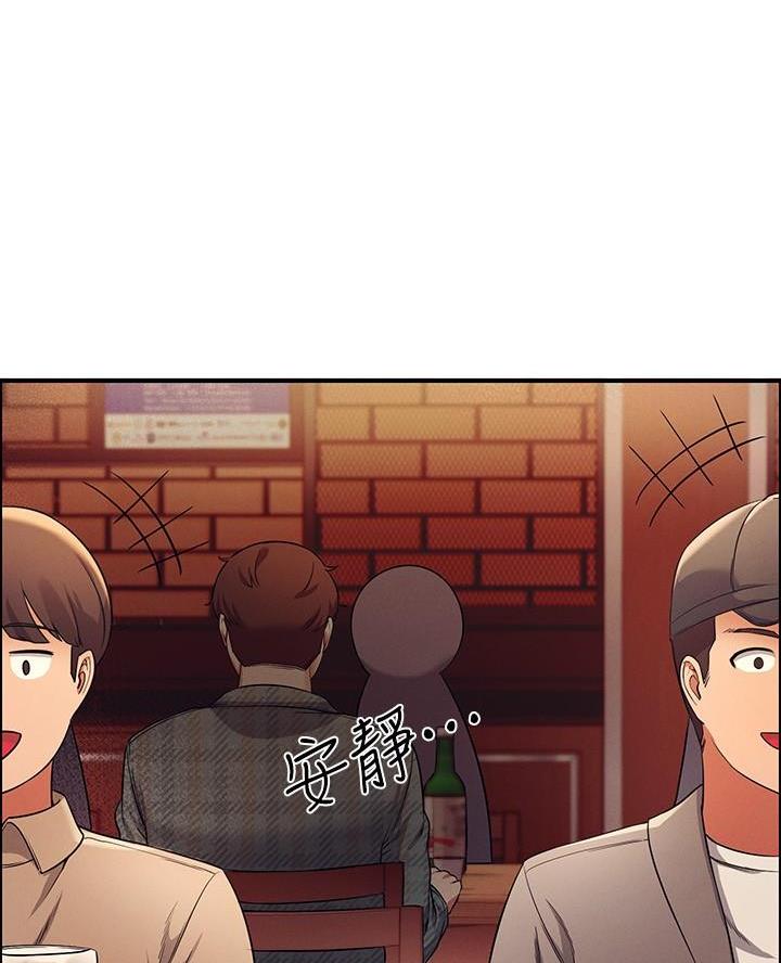 《理工系女神/谁说理组没正妹?》第44话 第42页