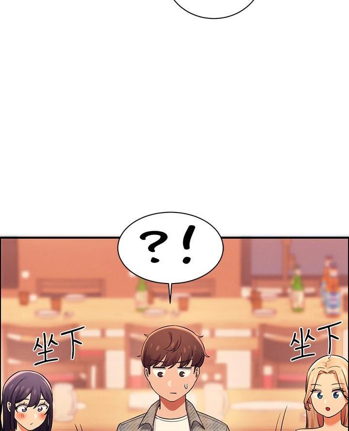 《理工系女神/谁说理组没正妹?》第44话 第50页