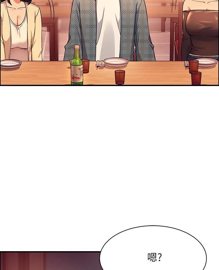 《理工系女神/谁说理组没正妹?》第44话 第51页