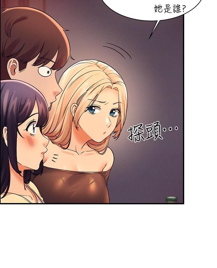 《理工系女神/谁说理组没正妹?》第44话 第52页