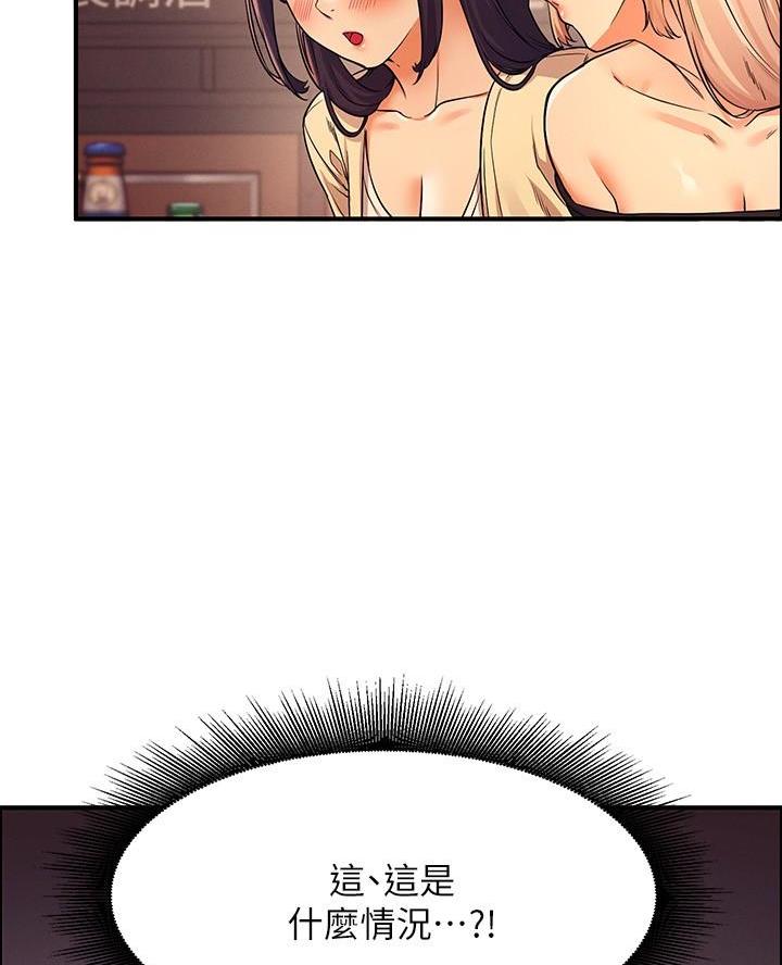 《理工系女神/谁说理组没正妹?》第44话 第54页