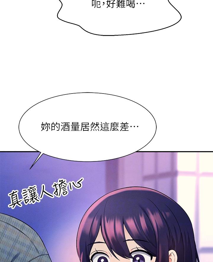 《理工系女神/谁说理组没正妹?》第47话 第12页
