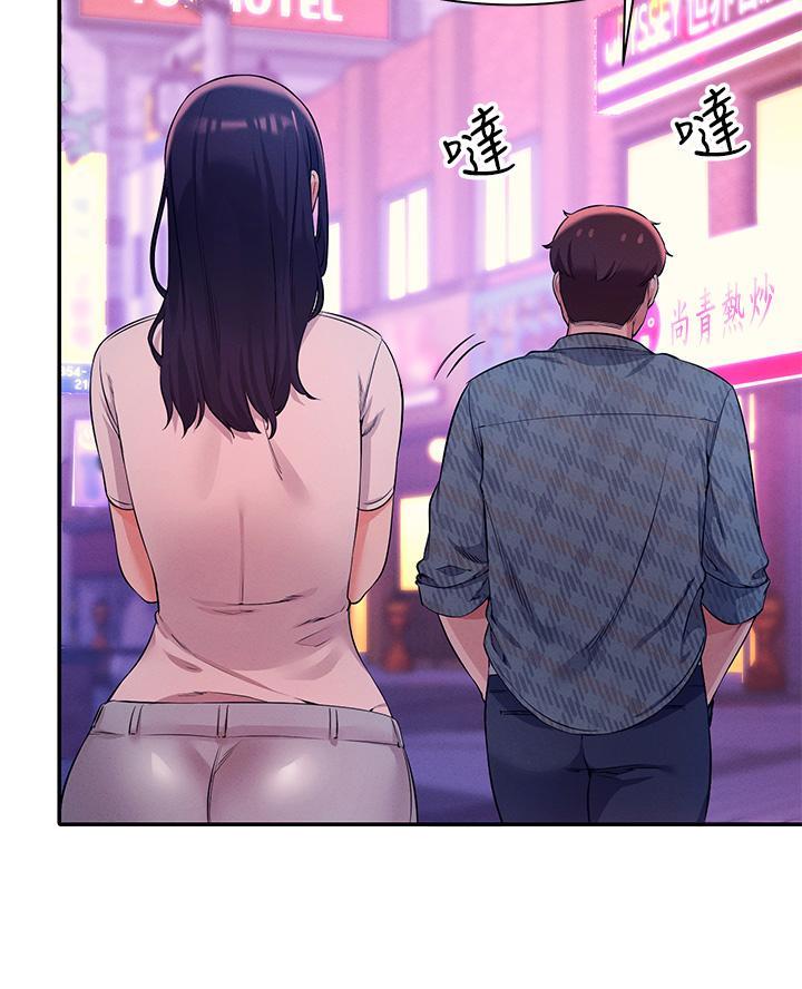 《理工系女神/谁说理组没正妹?》第47话 第16页