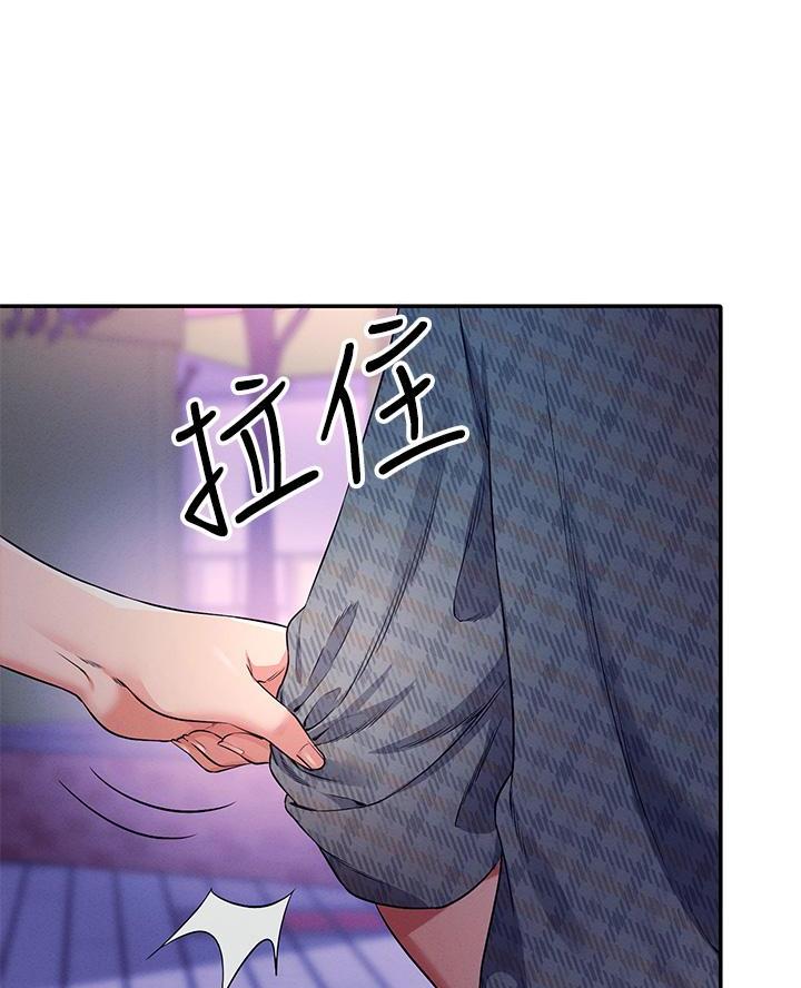 《理工系女神/谁说理组没正妹?》第47话 第17页