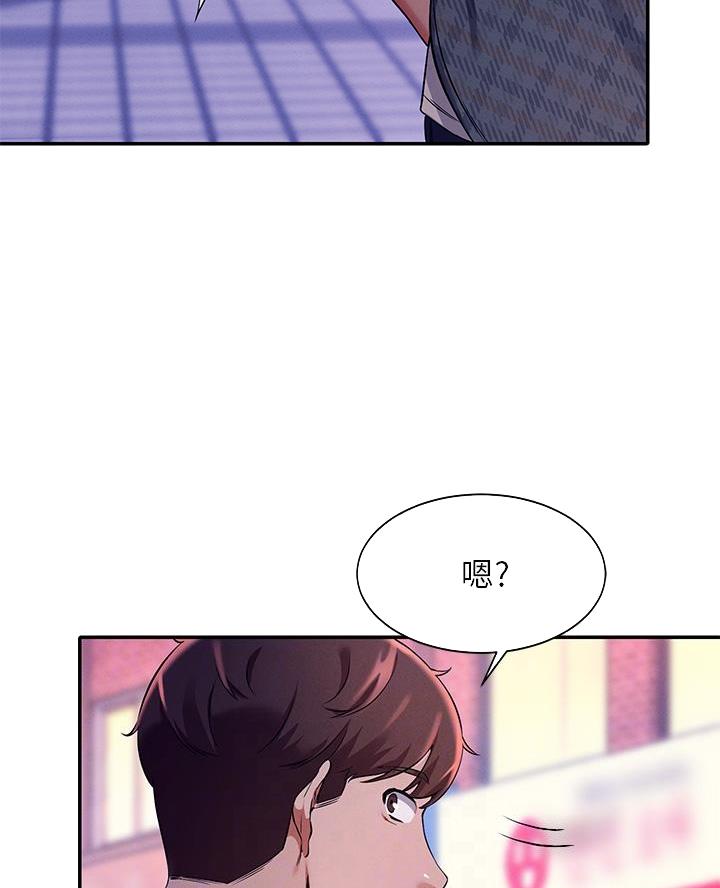 《理工系女神/谁说理组没正妹?》第47话 第18页
