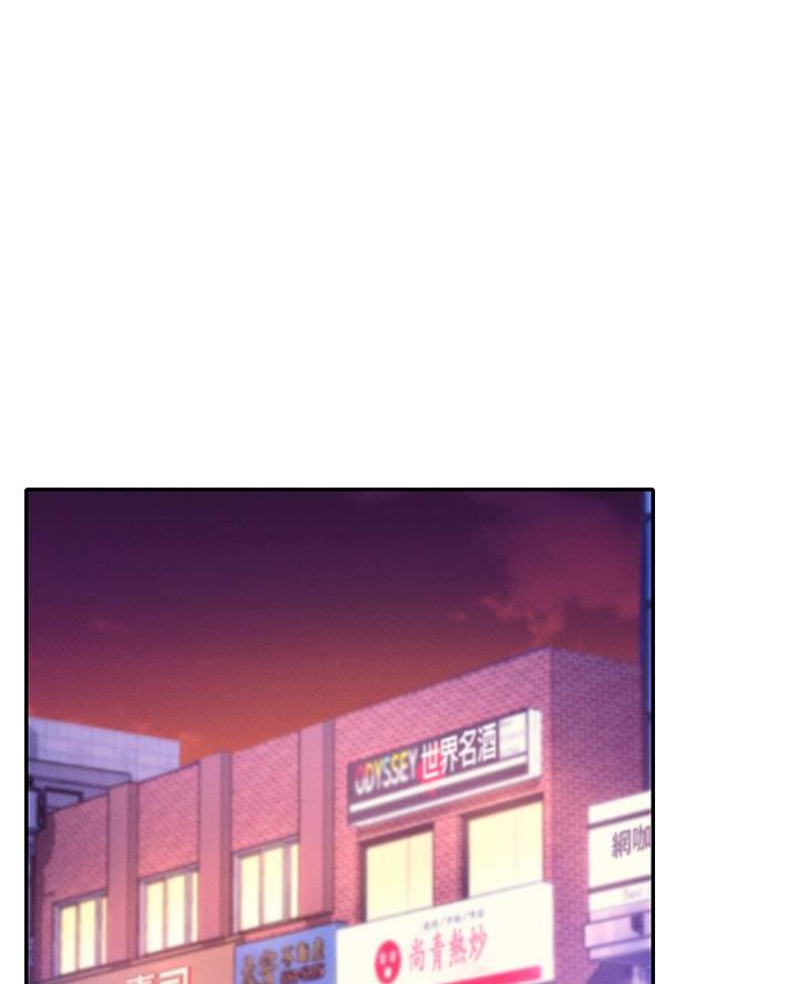 《理工系女神/谁说理组没正妹?》第47话 第1页