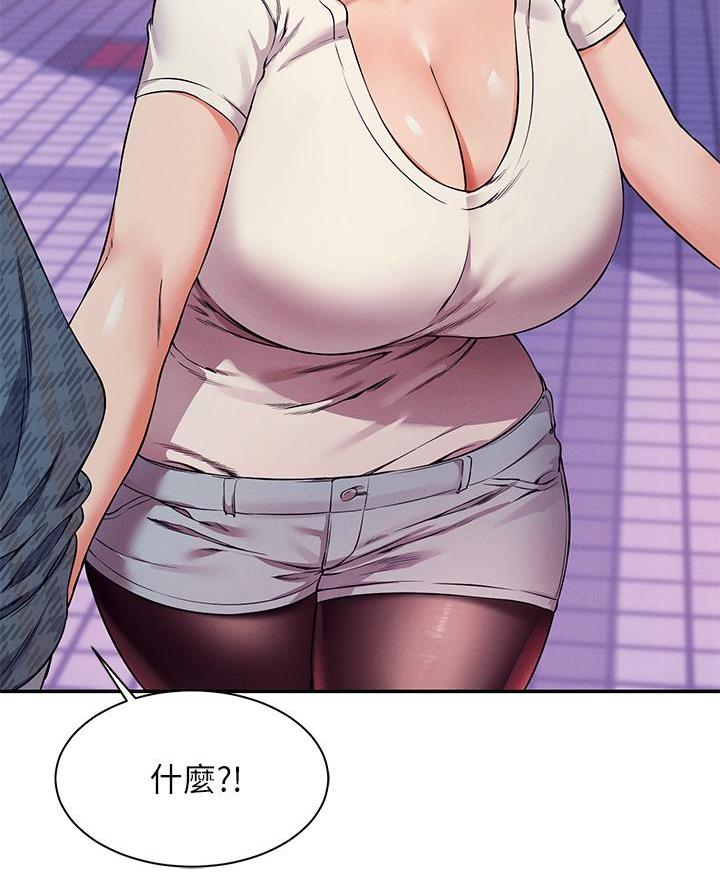 《理工系女神/谁说理组没正妹?》第47话 第22页
