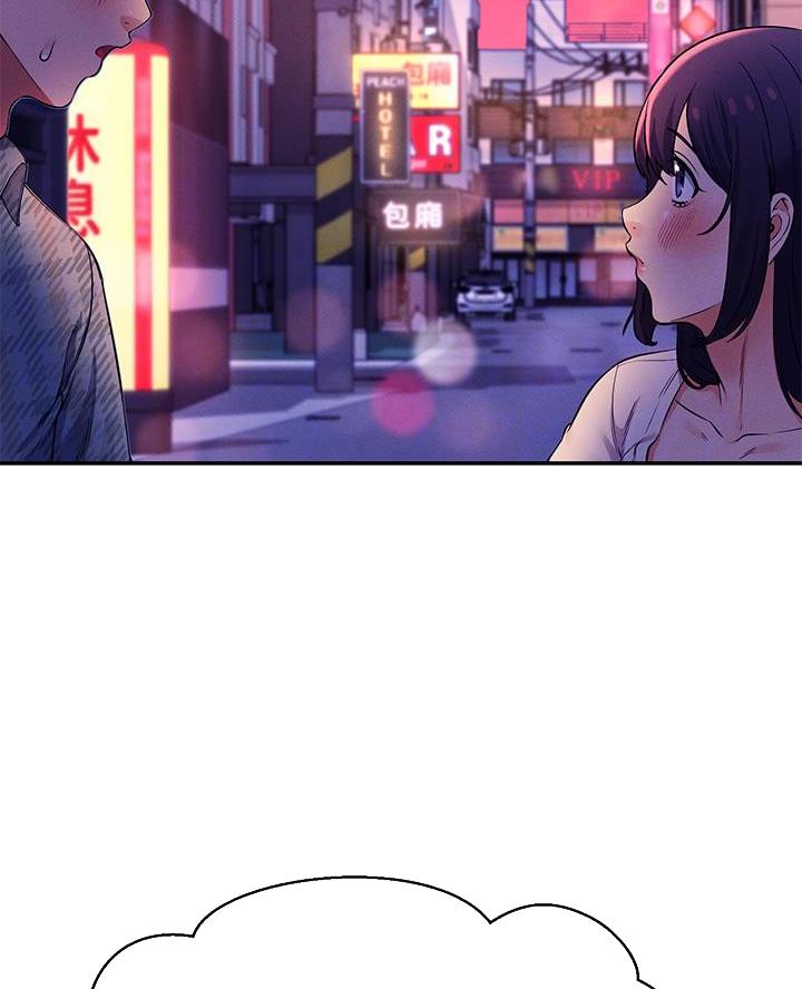 《理工系女神/谁说理组没正妹?》第47话 第25页