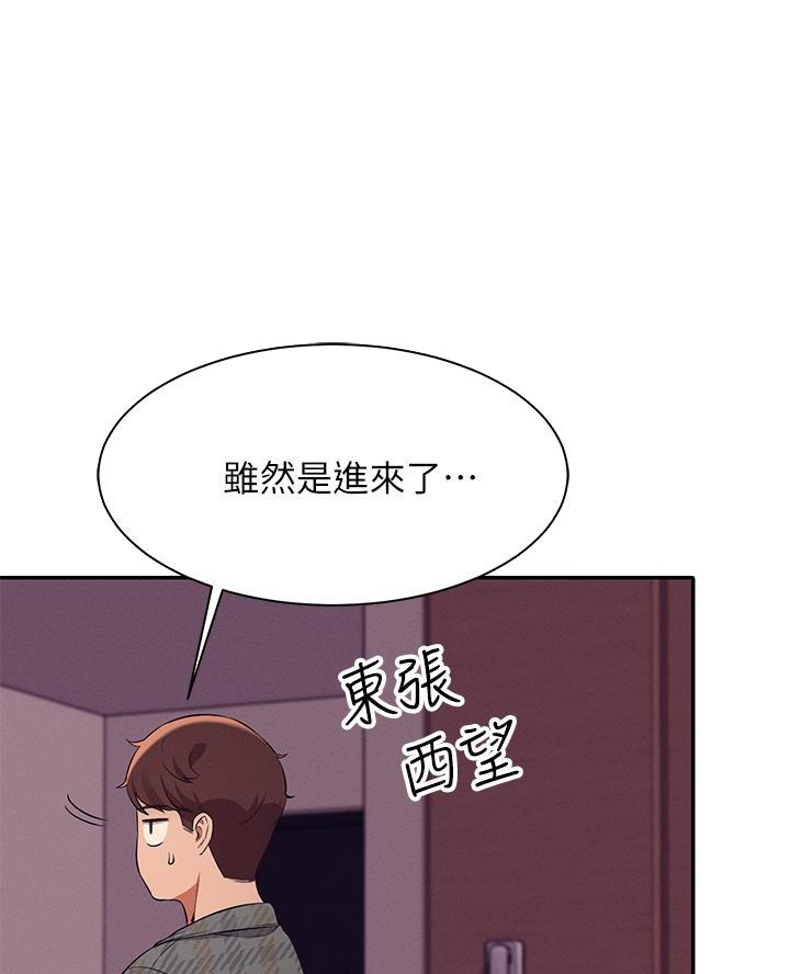 《理工系女神/谁说理组没正妹?》第47话 第31页