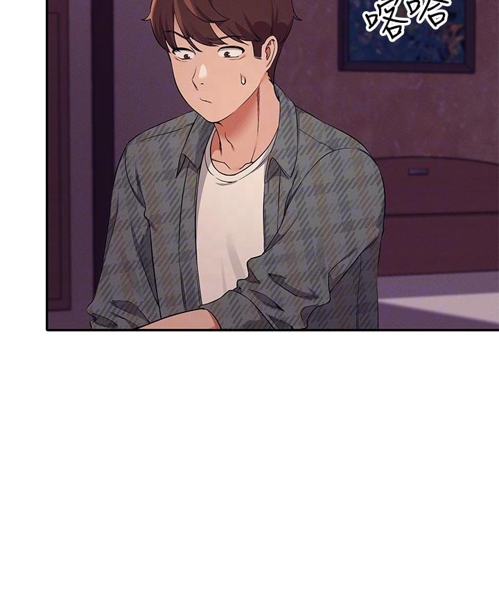 《理工系女神/谁说理组没正妹?》第47话 第33页