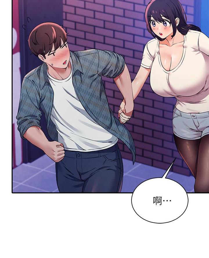 《理工系女神/谁说理组没正妹?》第47话 第3页