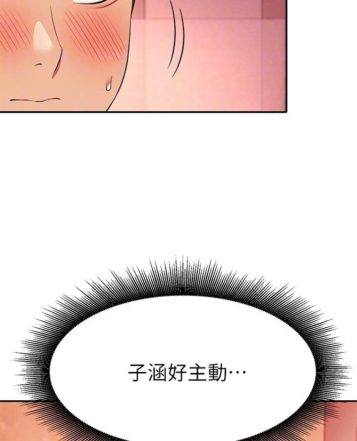《理工系女神/谁说理组没正妹?》第47话 第40页
