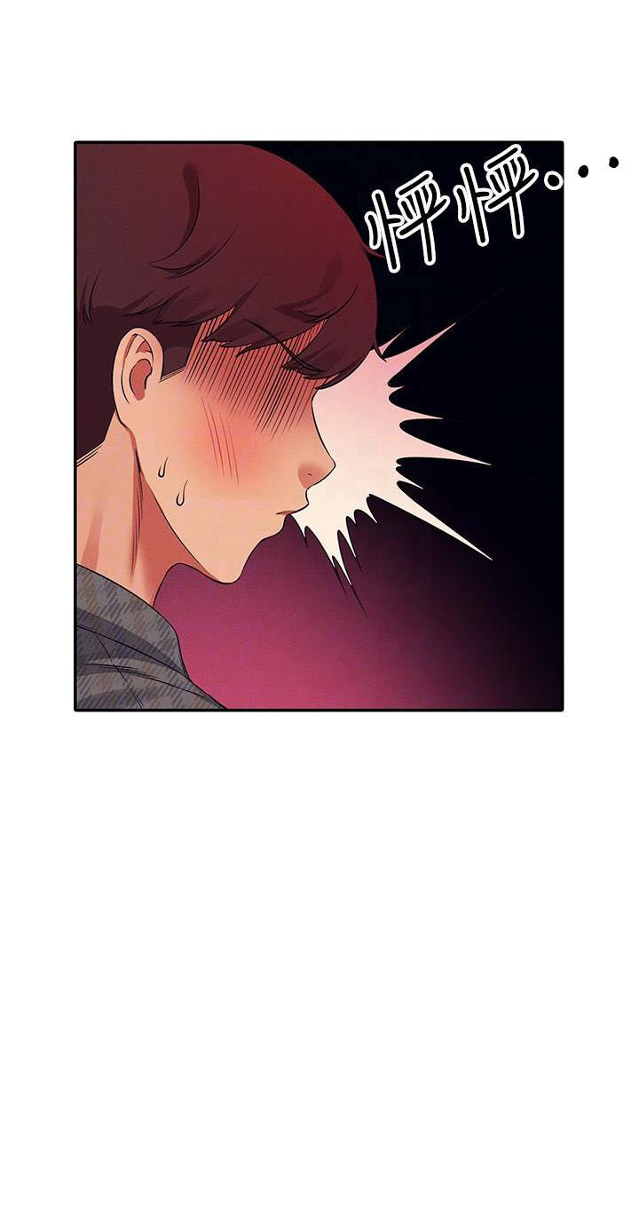 《理工系女神/谁说理组没正妹?》第47话 第46页