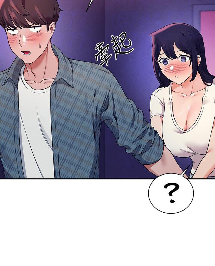 《理工系女神/谁说理组没正妹?》第47话 第8页