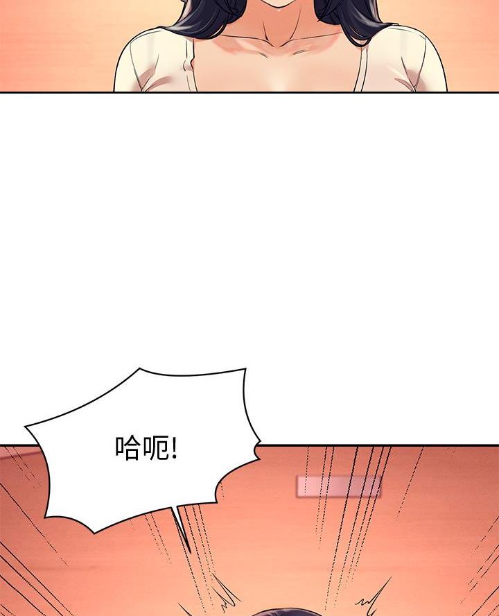 《理工系女神/谁说理组没正妹?》第48话 第34页