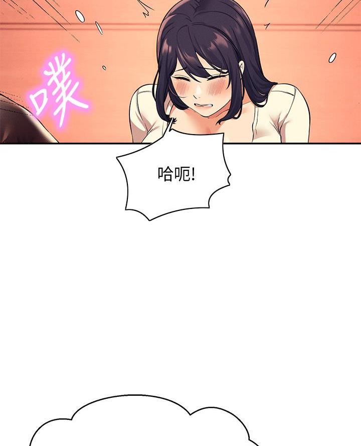 《理工系女神/谁说理组没正妹?》第48话 第35页