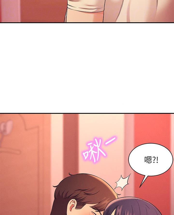 《理工系女神/谁说理组没正妹?》第48话 第3页