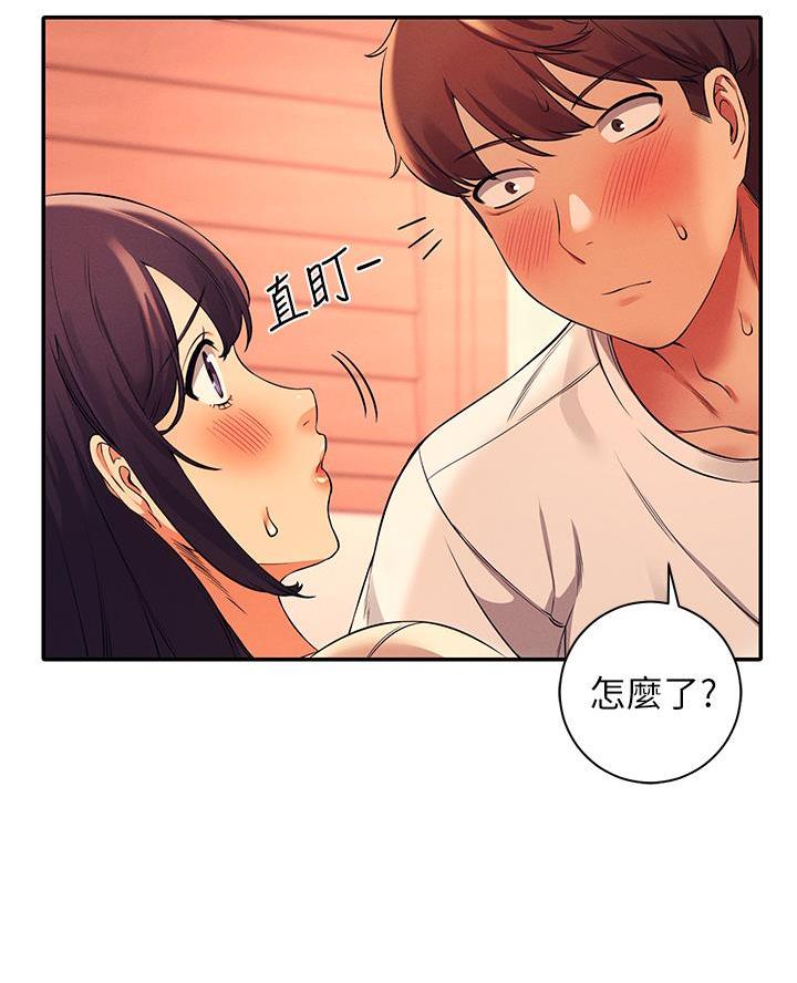 《理工系女神/谁说理组没正妹?》第48话 第40页
