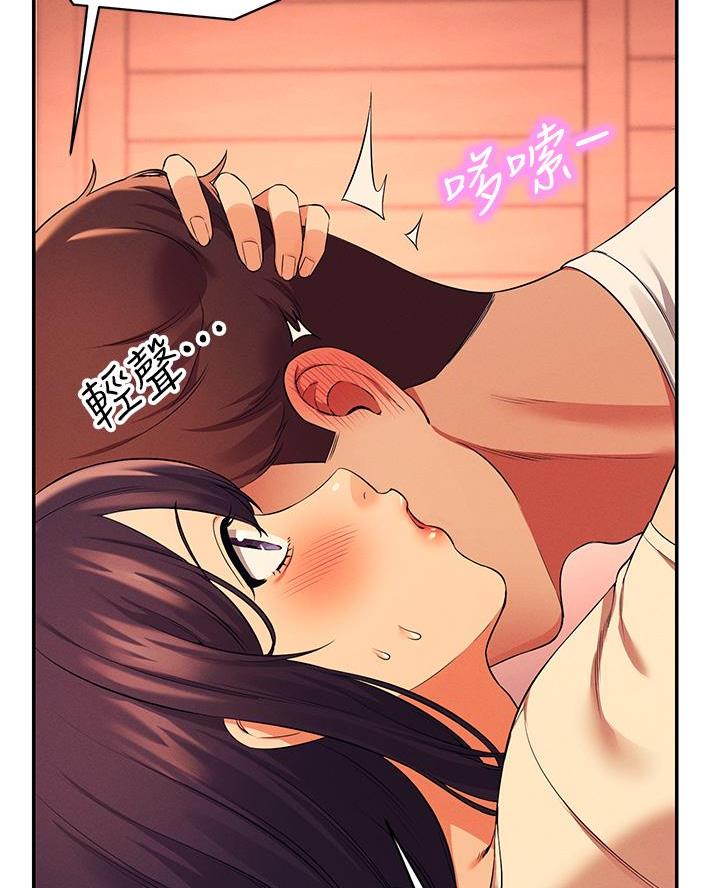 《理工系女神/谁说理组没正妹?》第48话 第45页